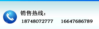 聯系我們